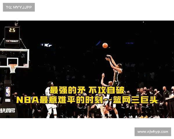 NBA绝杀时刻那些震撼人心的瞬间背后故事及影响力分析 NBA绝杀时刻那些震撼人心的瞬间背后故事及影响力分析