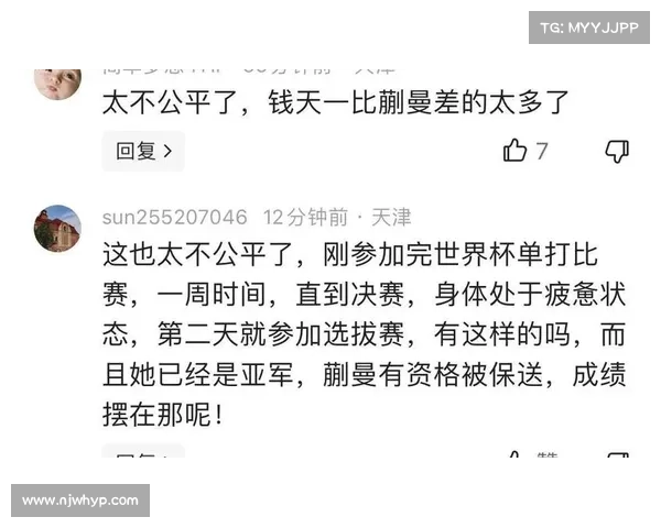 乒乓比赛意外罢赛事件引发广泛关注与热议,背后原因和影响全面解析 乒乓比赛意外罢赛事件引发广泛关注与热议,背后原因和影响全面解析